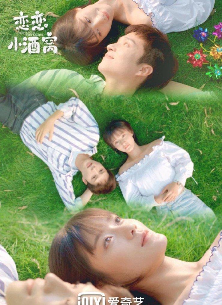 救援可爱小猪仔