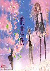 逃离神秘之屋